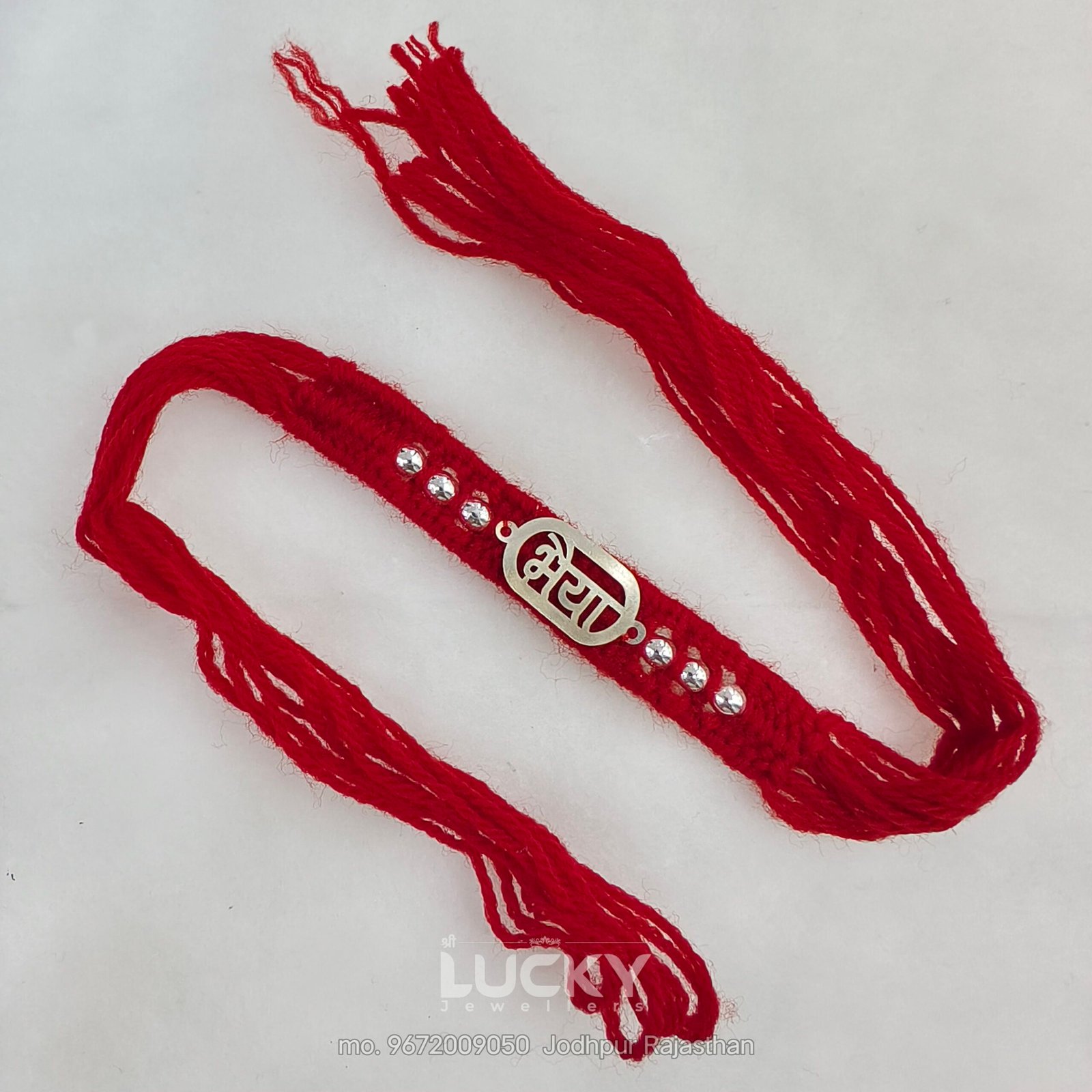 Silver Rakhi For Brother