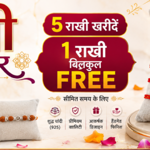 Rakhi offer